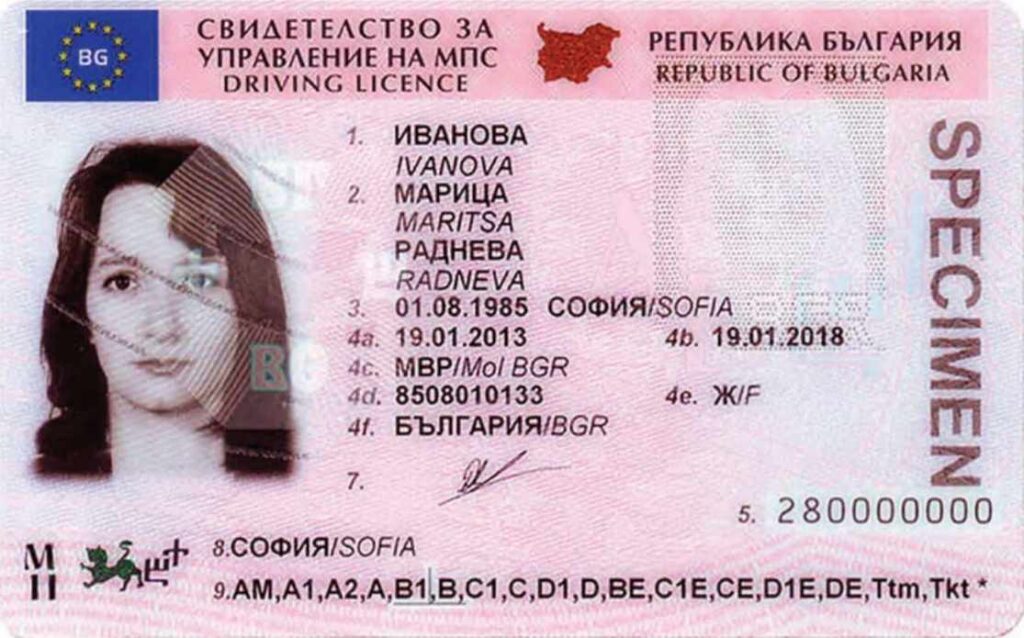 Bulgarian Driving Licence